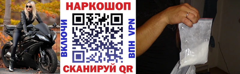 Как найти наркотики Сызрань Амфетамин APVP МЕФ гидра ГАШ Cocaine
