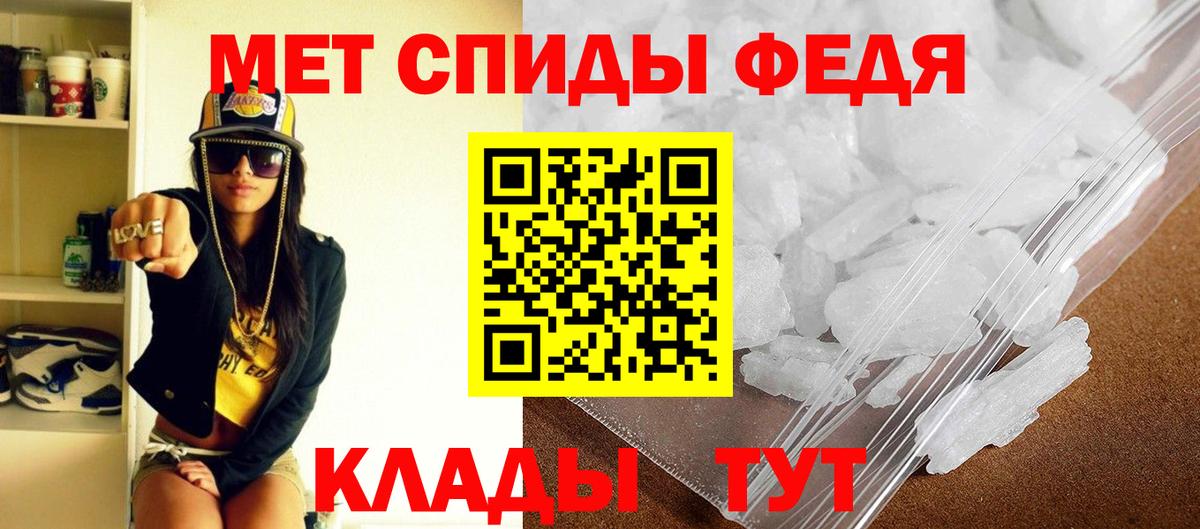 дарк нет телеграм  Вход с VPN  Сызрань  АМФЕТАМИН VHQ  Amphetamine 