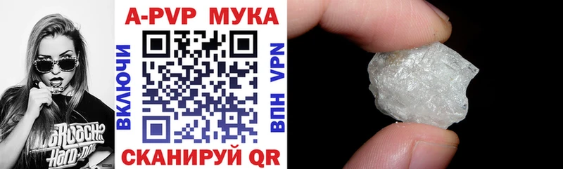 A PVP VHQ  Сызрань 