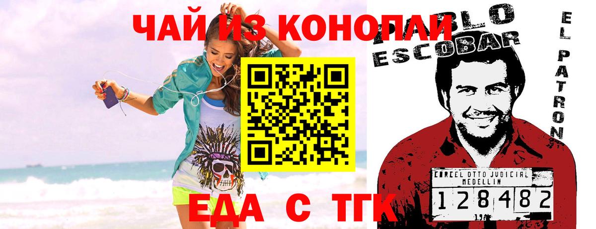 Канабис  Гашиш  COCAIN  Сызрань  Alpha-PVP СК   Меф МЯУ МЯУ кристаллы  Экстази  Cocaine  Вход с VPN  МДМА 