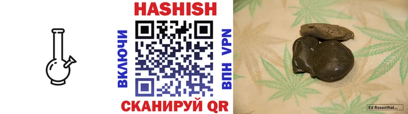 Гашиш индика сатива  Сызрань 