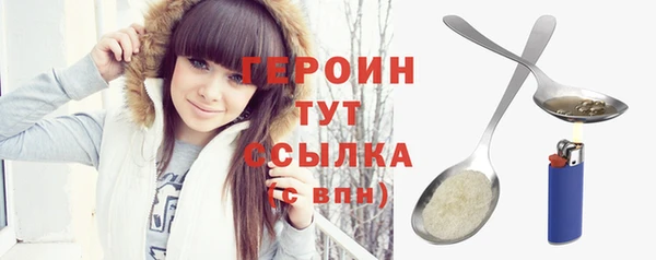 кокаин Саяногорск
