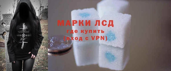 первитин Мегион