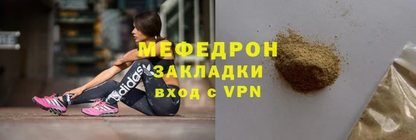 кокаин Саяногорск
