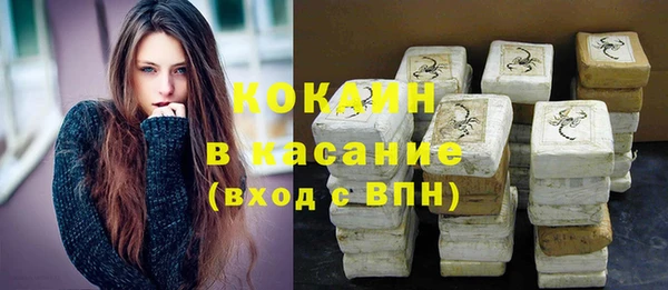 кокаин Саяногорск