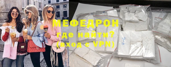 а пвп мука Сафоново
