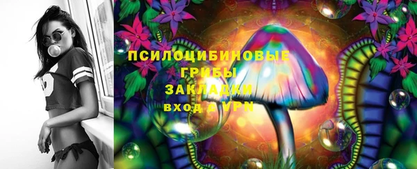 кокаин Саяногорск