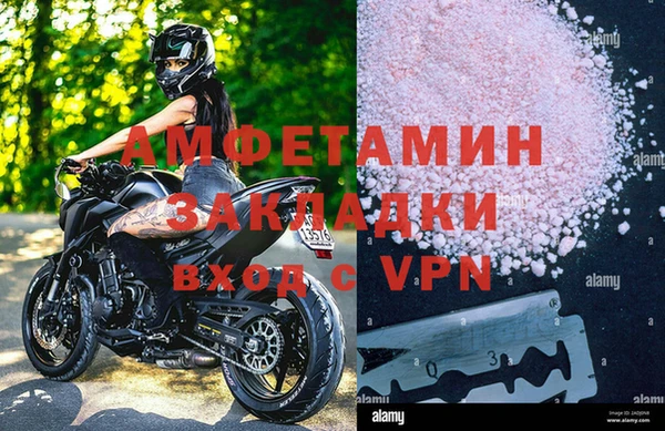 кокаин Саяногорск