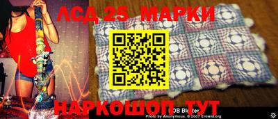 PSILOCYBIN Ипатово
