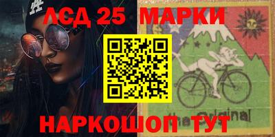 кокаин колумбия Краснокаменск
