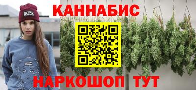марихуана Краснодар