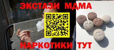 PSILOCYBIN Ипатово