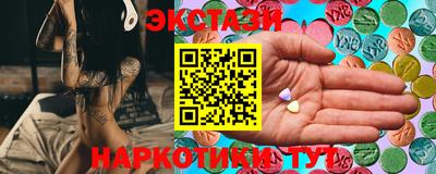 ECSTASY Ирбит