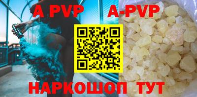 трава Изобильный