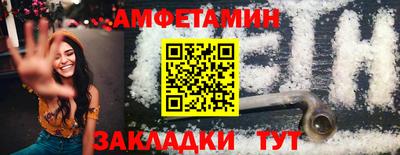 PSILOCYBIN Ипатово