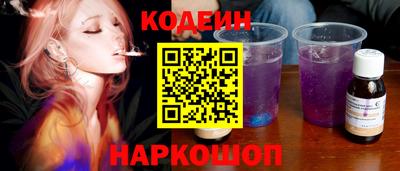PSILOCYBIN Ипатово