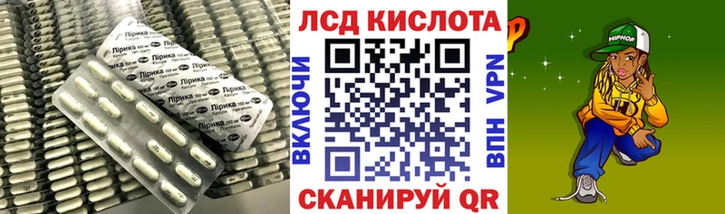 продажа наркотиков Сызрань ссылка на мегу tor LSD-25 экстази ecstasy