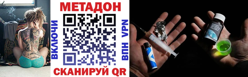МЕТАДОН мёд  Сызрань 