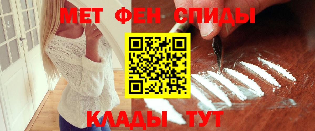 Сызрань  МЕТАМФЕТАМИН мет  Вход с VPN  МЕТАМФЕТАМИН мет 