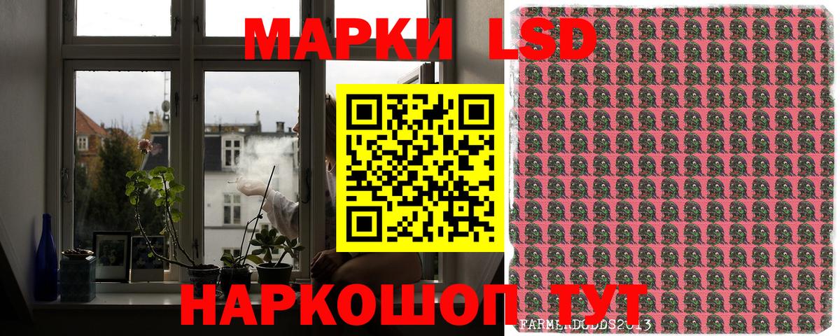 Марки 25I-NBOMe 1,5мг  Марки 25I-NBOMe 1,5мг  Вход с VPN  Марки N-bome  Сызрань 
