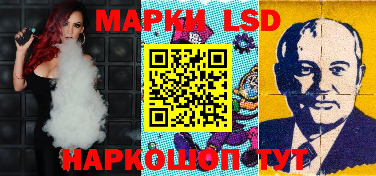 Марки 25I-NBOMe 1,5мг Сызрань