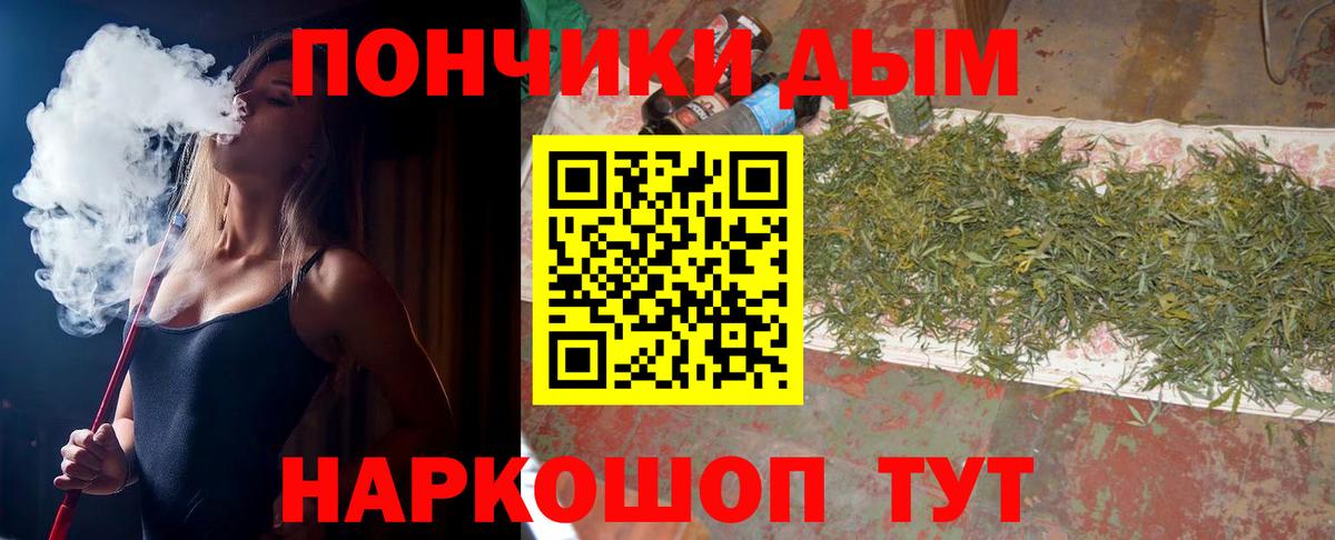 Канабис White Widow  Вход с VPN  Шишки марихуана семена  Сызрань  Бошки марихуана MAZAR 